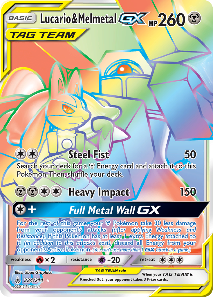 Lucario & Melmetal GX (224/214) [Sun & Moon: Unbroken Bonds] | Exor Games New Glasgow