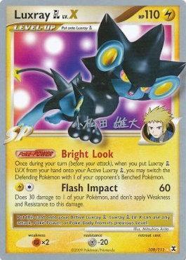 Luxray GL LV.X (109/111) (LuxChomp of the Spirit - Yuta Komatsuda) [World Championships 2010] | Exor Games New Glasgow