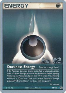 Darkness Energy (86/106) (Dark Tyranitar Deck - Takashi Yoneda) [World Championships 2005] | Exor Games New Glasgow