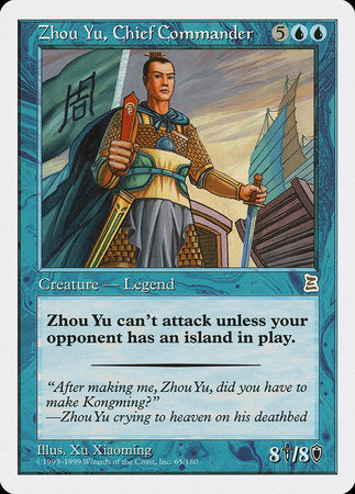 Zhou Yu, Chief Commander [Portal Three Kingdoms] | Exor Games New Glasgow