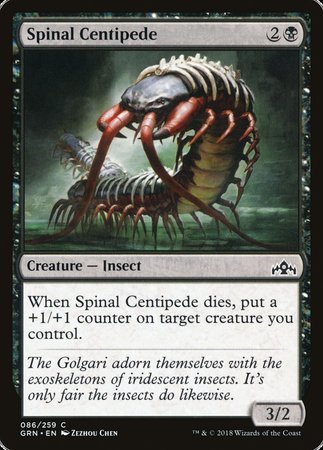 Spinal Centipede [Guilds of Ravnica] | Exor Games New Glasgow