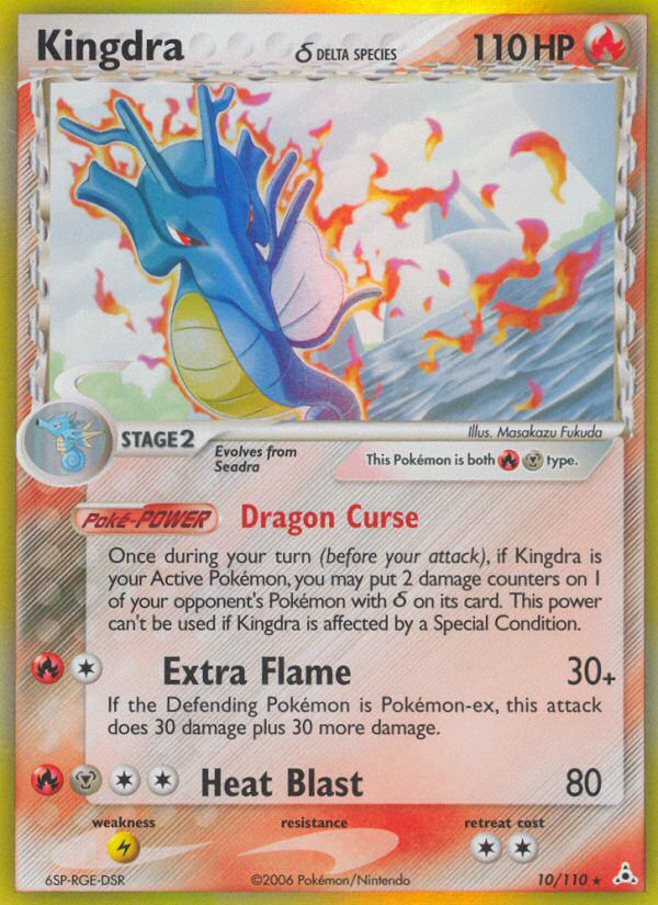 Kingdra (10/110) (Delta Species) [EX: Holon Phantoms] | Exor Games New Glasgow