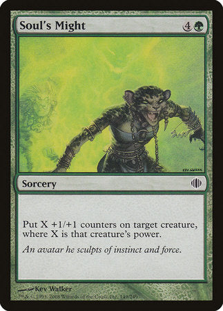 Soul's Might [Shards of Alara] | Exor Games New Glasgow