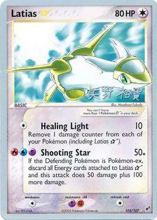 Latias (105/107) (Star) (B-L-S - Hiroki Yano) [World Championships 2006] | Exor Games New Glasgow