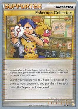 Pokemon Collector (97/123) (Power Cottonweed - Yuka Furusawa) [World Championships 2010] | Exor Games New Glasgow