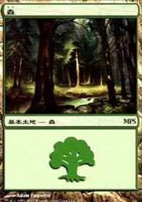 Forest - Innistrad Cycle [Magic Premiere Shop] | Exor Games New Glasgow