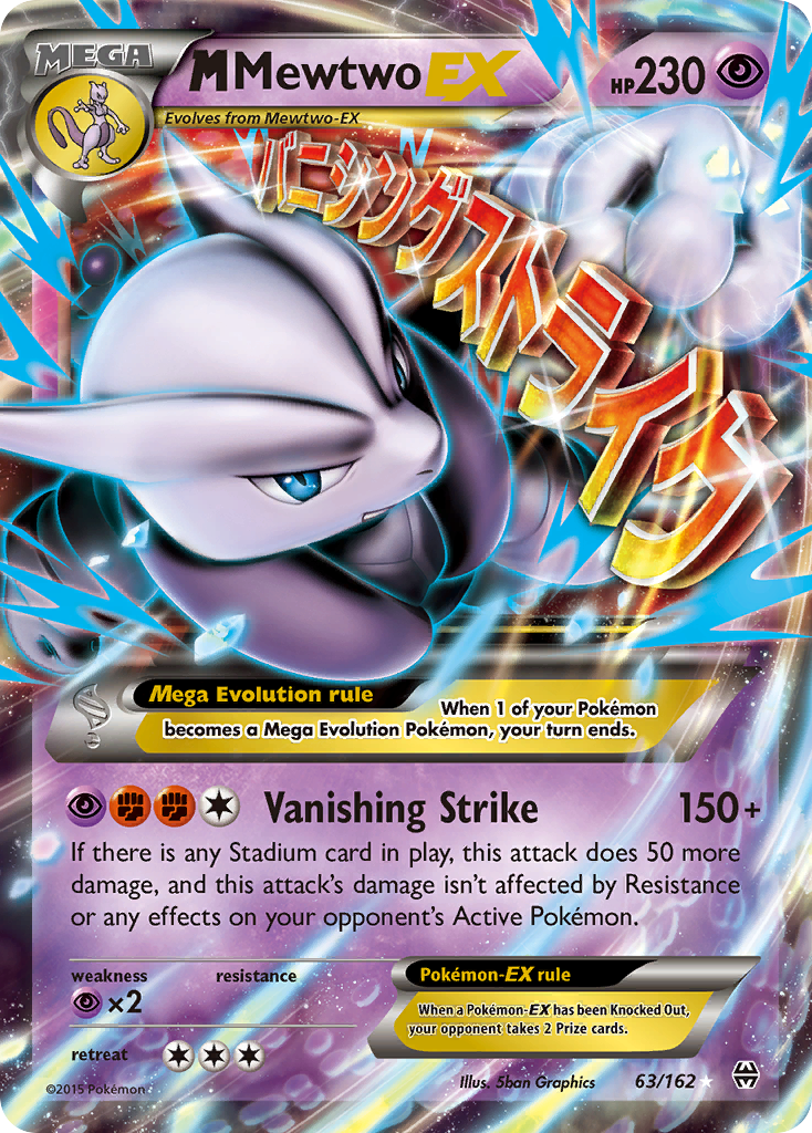 M Mewtwo EX (63/162) [XY: BREAKthrough] | Exor Games New Glasgow