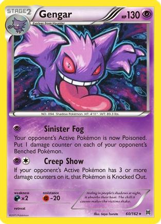 Gengar (60/162) (Cosmos Holo) [XY: BREAKthrough] | Exor Games New Glasgow