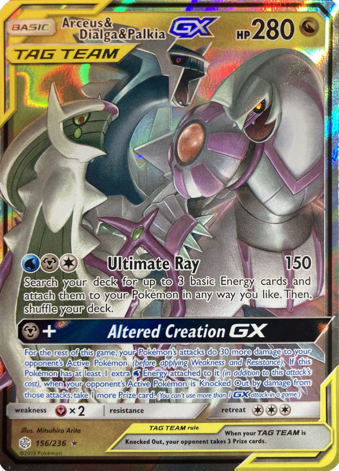 Arceus & Dialga & Palkia GX (156/236) (League Battle Deck Exclusive) [Sun & Moon: Cosmic Eclipse] | Exor Games New Glasgow