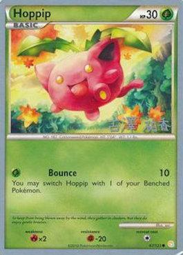 Hoppip (67/123) (Power Cottonweed - Yuka Furusawa) [World Championships 2010] | Exor Games New Glasgow