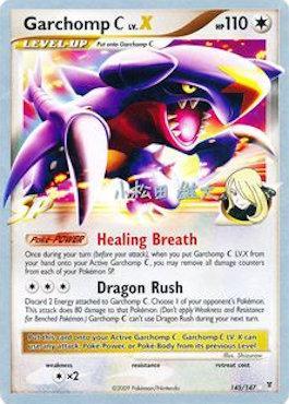 Garchomp C LV.X (145/147) (LuxChomp of the Spirit - Yuta Komatsuda) [World Championships 2010] | Exor Games New Glasgow