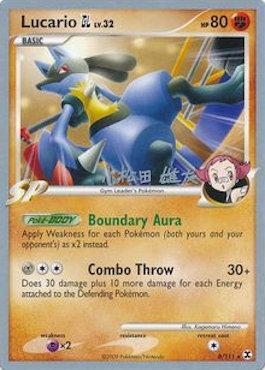 Lucario GL LV. 32 (8/111) (LuxChomp of the Spirit - Yuta Komatsuda) [World Championships 2010] | Exor Games New Glasgow