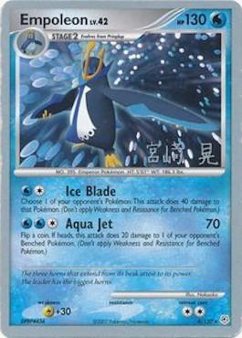 Empoleon LV.42 (4/130) (Swift Empoleon - Akira Miyazaki) [World Championships 2007] | Exor Games New Glasgow