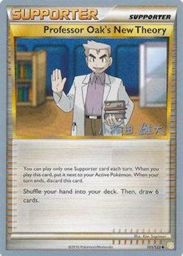 Professor Oak's New Theory (101/123) (LuxChomp of the Spirit - Yuta Komatsuda) [World Championships 2010] | Exor Games New Glasgow