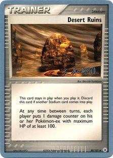 Desert Ruins (88/101) (Magma Spirit - Tsuguyoshi Yamato) [World Championships 2004] | Exor Games New Glasgow