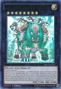 Alsei, the Sylvan High Protector [MP14-EN221] Ultra Rare | Exor Games New Glasgow