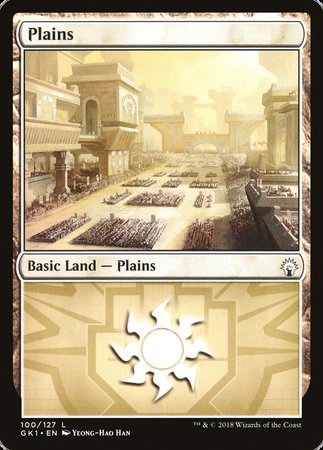 Plains (100) [GRN Guild Kit] | Exor Games New Glasgow