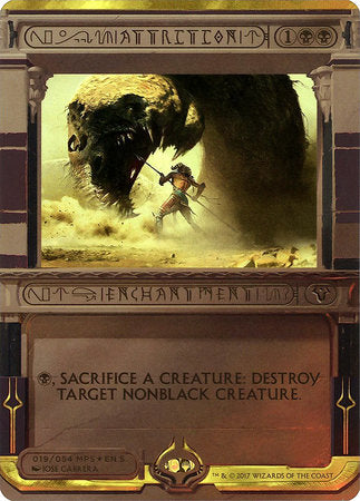 Attrition [Amonkhet Invocations] | Exor Games New Glasgow