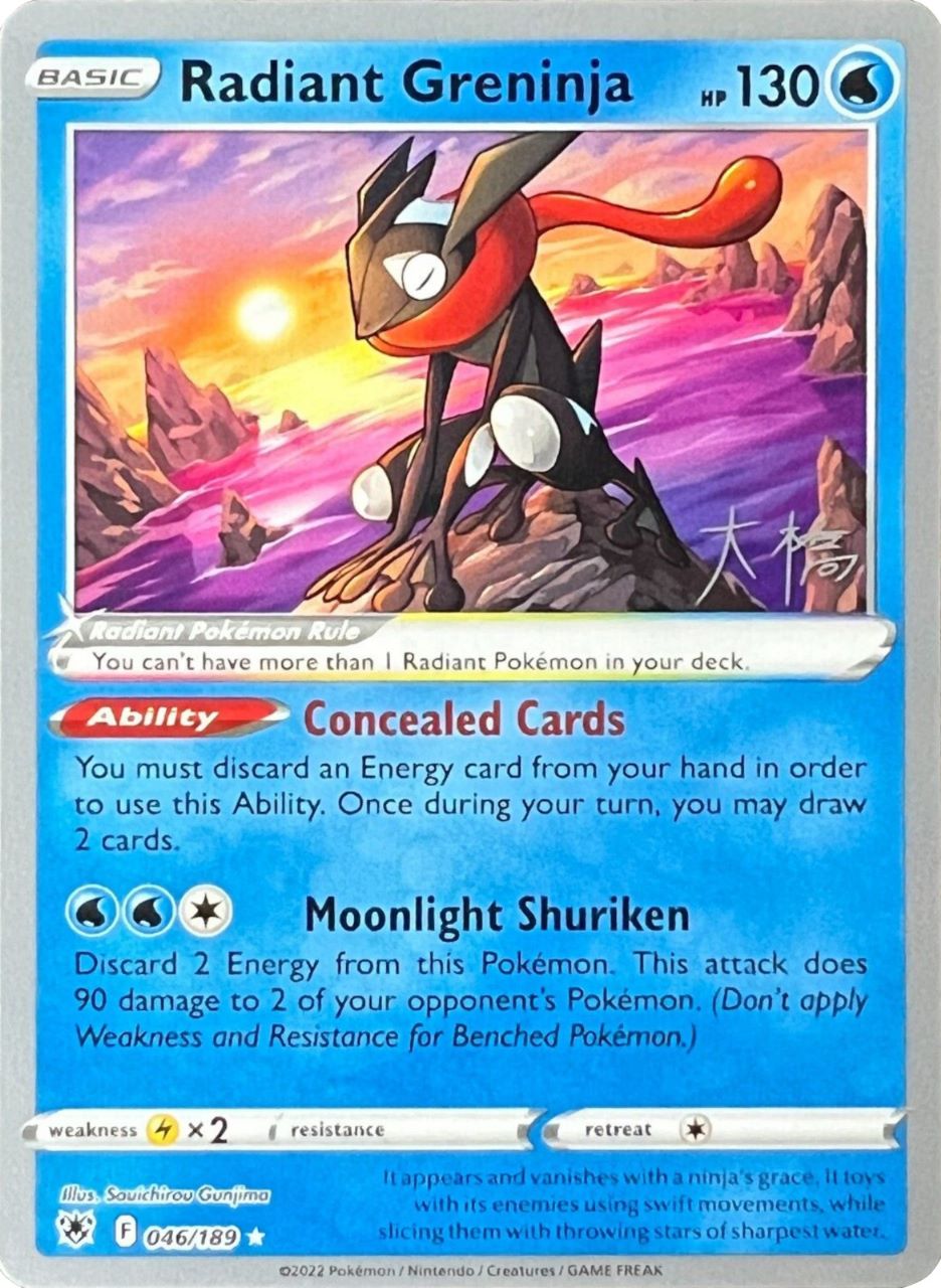 Radiant Greninja (046/189) (Ice Rider Palkia - Rikuto Ohashi) [World Championships 2022] | Exor Games New Glasgow