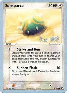 Dunsparce (60/100) (Dark Tyranitar Deck - Takashi Yoneda) [World Championships 2005] | Exor Games New Glasgow