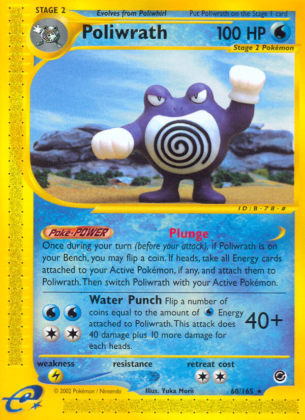 Poliwrath (60/165) [Expedition: Base Set] | Exor Games New Glasgow