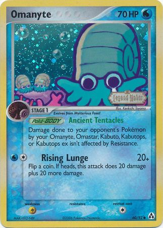 Omanyte (60/92) (Stamped) [EX: Legend Maker] | Exor Games New Glasgow