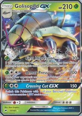 Golisopod (17/147) (Golisodor - Naoto Suzuki) [World Championships 2017] | Exor Games New Glasgow