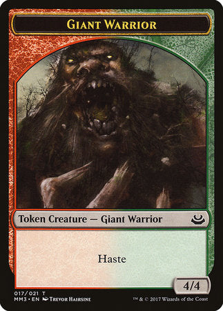 Giant Warrior Token [Modern Masters 2017 Tokens] | Exor Games New Glasgow