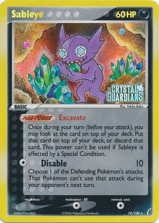 Sableye (10/100) (Stamped) [EX: Crystal Guardians] | Exor Games New Glasgow