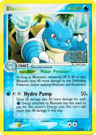 Blastoise (14/100) (Stamped) [EX: Crystal Guardians] | Exor Games New Glasgow