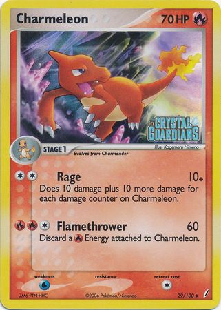 Charmeleon (29/100) (Stamped) [EX: Crystal Guardians] | Exor Games New Glasgow