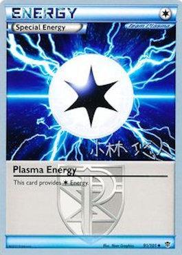 Plasma Energy (91/101) (Plasma Power - Haruto Kobayashi) [World Championships 2014] | Exor Games New Glasgow