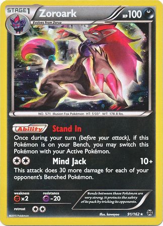 Zoroark (91/162) (Cosmos Holo) [XY: BREAKthrough] | Exor Games New Glasgow