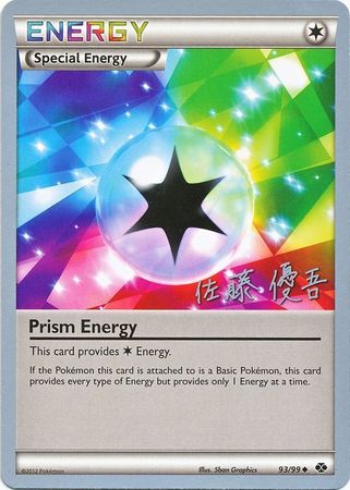 Prism Energy (93/99) (Ultimate Team Plasma - Yugo Sato) [World Championships 2013] | Exor Games New Glasgow