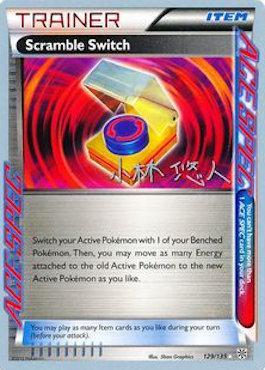 Scramble Switch (129/135) (Plasma Power - Haruto Kobayashi) [World Championships 2014] | Exor Games New Glasgow