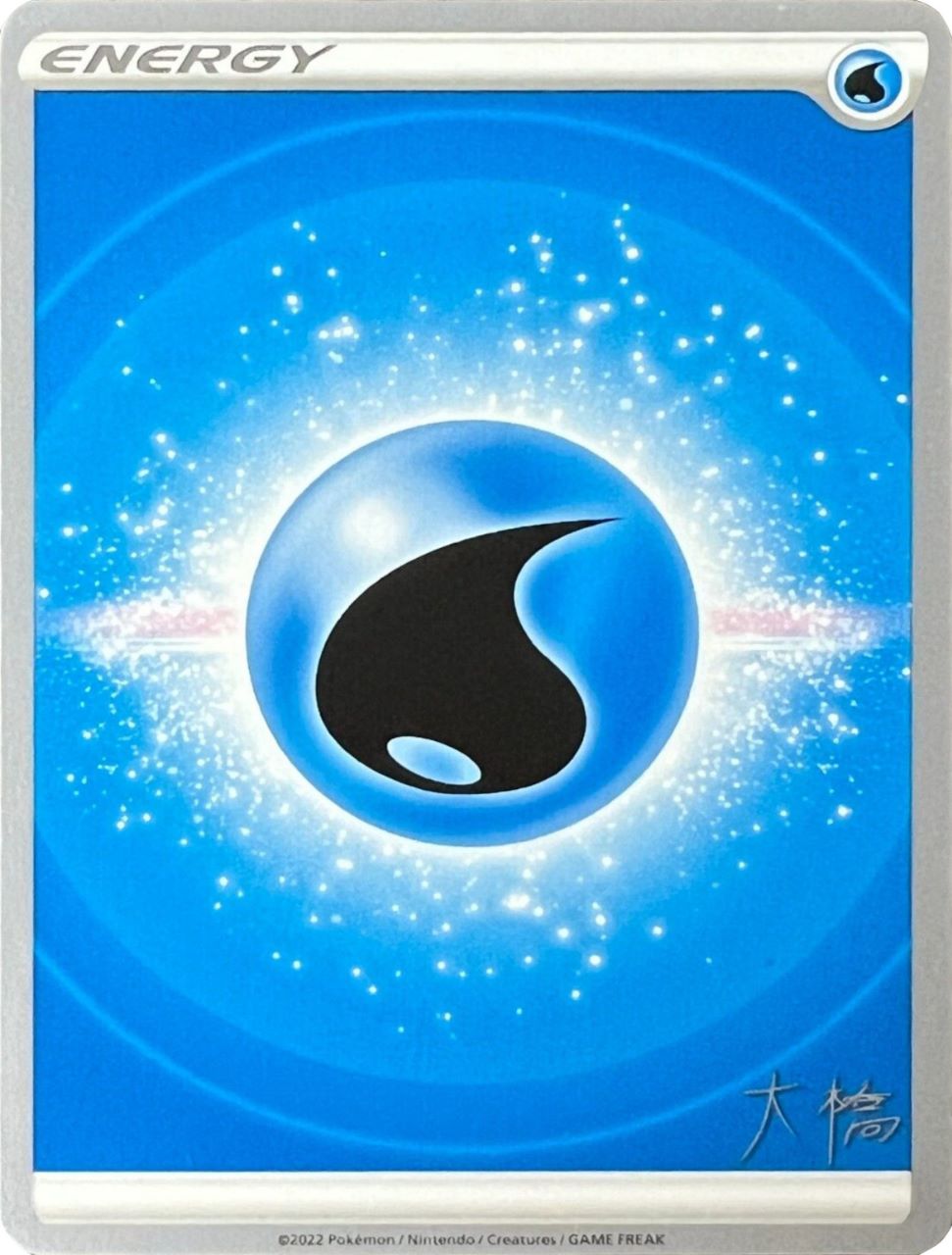 Water Energy (Ice Rider Palkia - Rikuto Ohashi) [World Championships 2022] | Exor Games New Glasgow