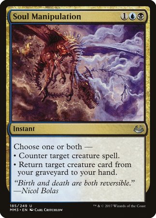 Soul Manipulation [Modern Masters 2017] | Exor Games New Glasgow