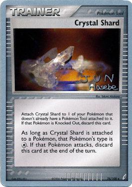 Crystal Shard (76/100) (Flyvees - Jun Hasebe) [World Championships 2007] | Exor Games New Glasgow