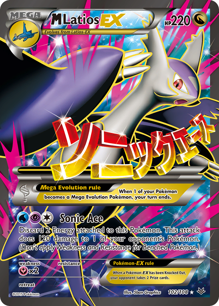 M Latios EX (102/108) [XY: Roaring Skies] | Exor Games New Glasgow