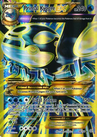 Primal Kyogre EX (96/98) (Jumbo Card) [XY: Ancient Origins] | Exor Games New Glasgow