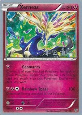 Xerneas (96/146) (Crazy Punch - Michikazu Tsuda) [World Championships 2014] | Exor Games New Glasgow