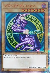 Dark Magician [2018-JPP02] Parallel Rare | Exor Games New Glasgow