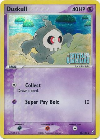 Duskull (51/100) (Stamped) [EX: Crystal Guardians] | Exor Games New Glasgow