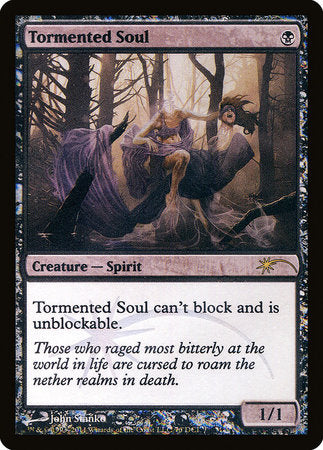 Tormented Soul [Wizards Play Network 2011] | Exor Games New Glasgow