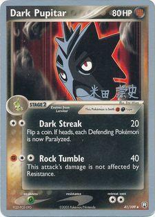 Dark Pupitar (41/109) (Dark Tyranitar Deck - Takashi Yoneda) [World Championships 2005] | Exor Games New Glasgow