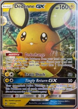 Dedenne GX (57/214) (Mind Blown - Shintaro Ito) [World Championships 2019] | Exor Games New Glasgow