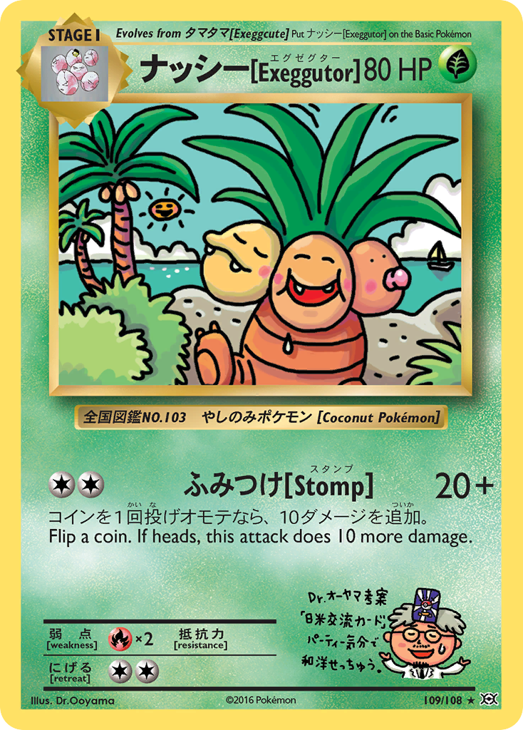 Exeggutor (109/108) [XY: Evolutions] | Exor Games New Glasgow