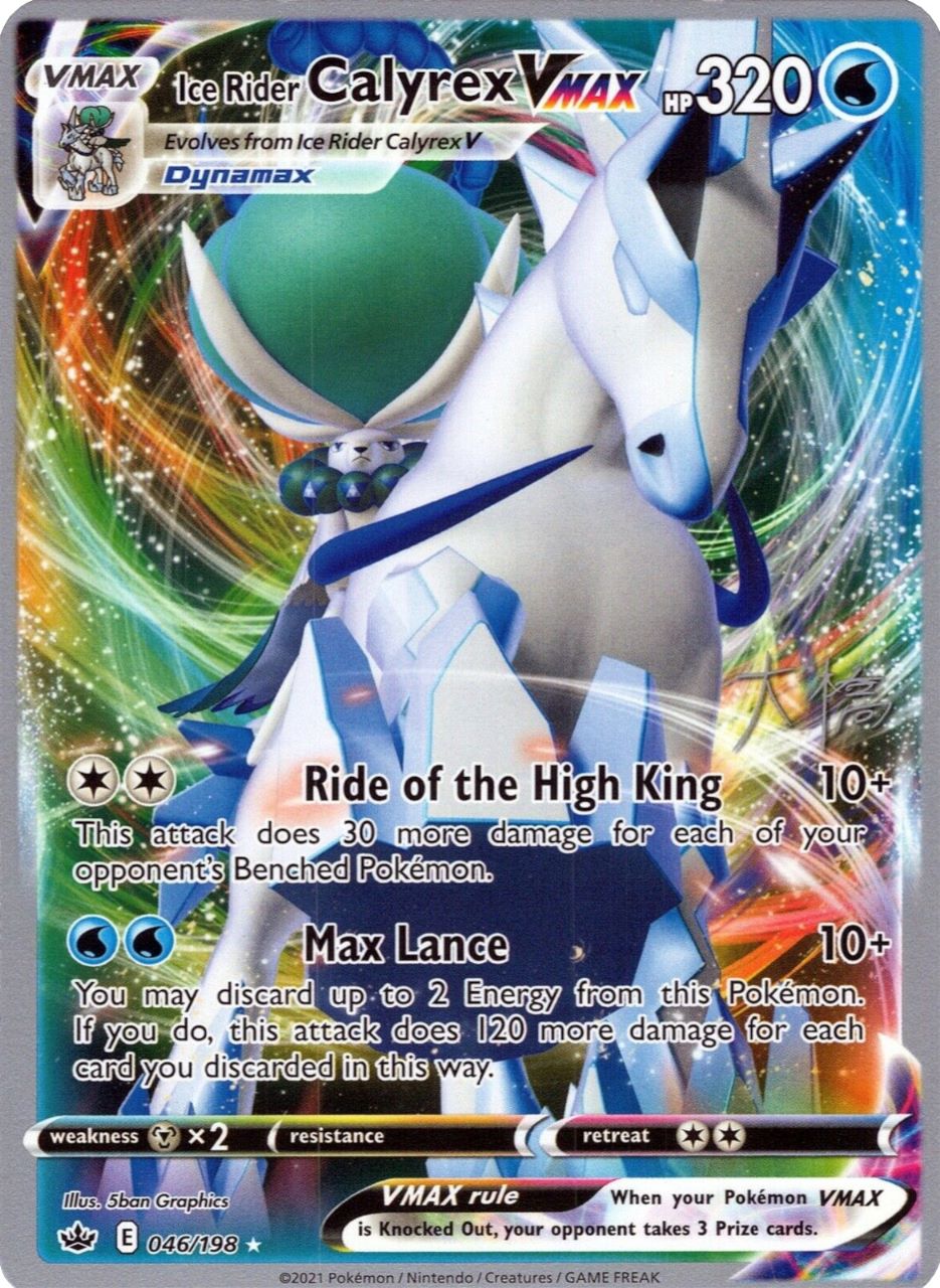 Ice Rider Calyrex VMAX (046/198) (Ice Rider Palkia - Rikuto Ohashi) [World Championships 2022] | Exor Games New Glasgow