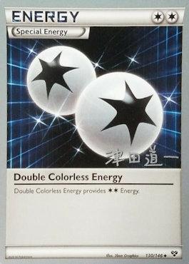 Double Colorless Energy (130/146) (Crazy Punch - Michikazu Tsuda) [World Championships 2014] | Exor Games New Glasgow