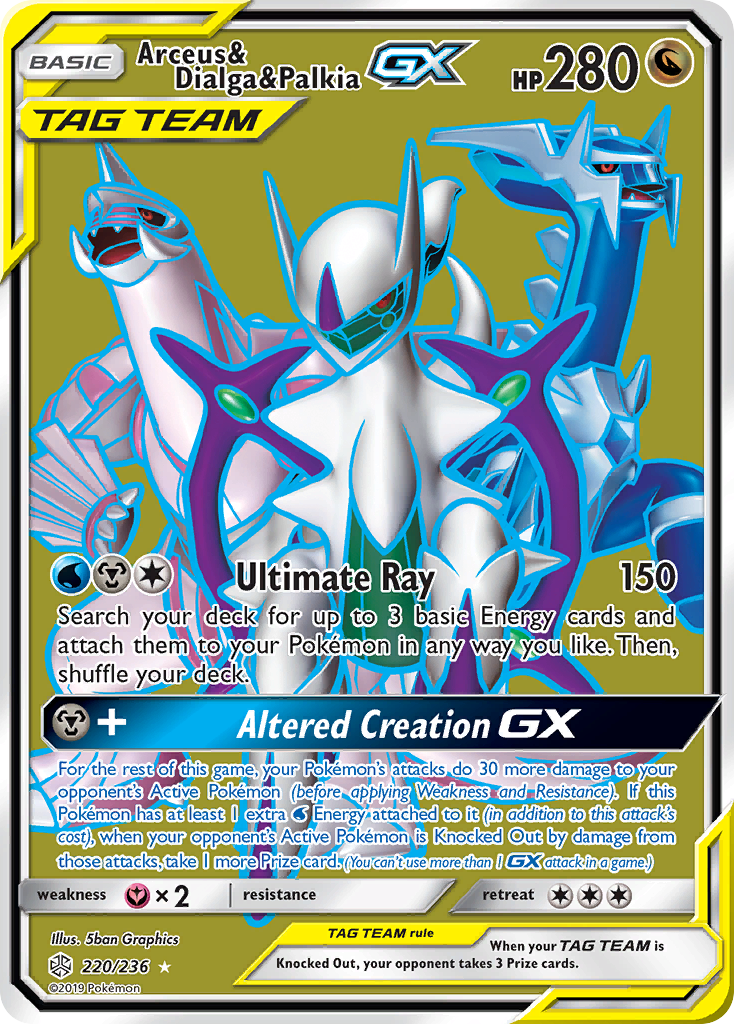 Arceus & Dialga & Palkia GX (220/236) [Sun & Moon: Cosmic Eclipse] | Exor Games New Glasgow